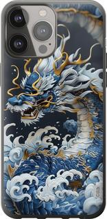 Чехол на iPhone 13 Pro Max Водяной дракон