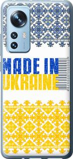 Чехол на Xiaomi 12X Made in Ukraine