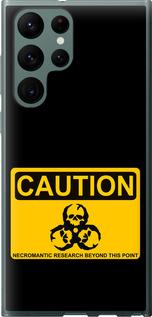 Чехол на Samsung Galaxy S22 Ultra biohazard 36