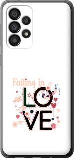 Чехол на Samsung Galaxy A33 5G A336B falling in love