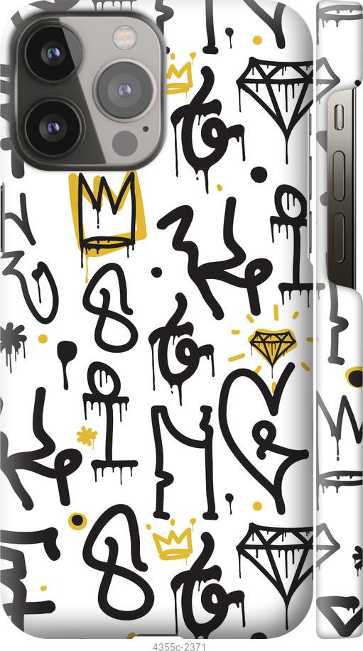 Чехол на iPhone 13 Pro Max Graffiti art