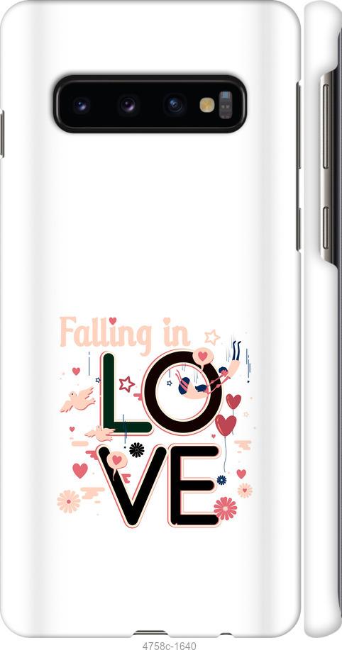 Чехол на Samsung Galaxy S10 falling in love