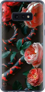 Чехол на Samsung Galaxy S10e Floran Snake