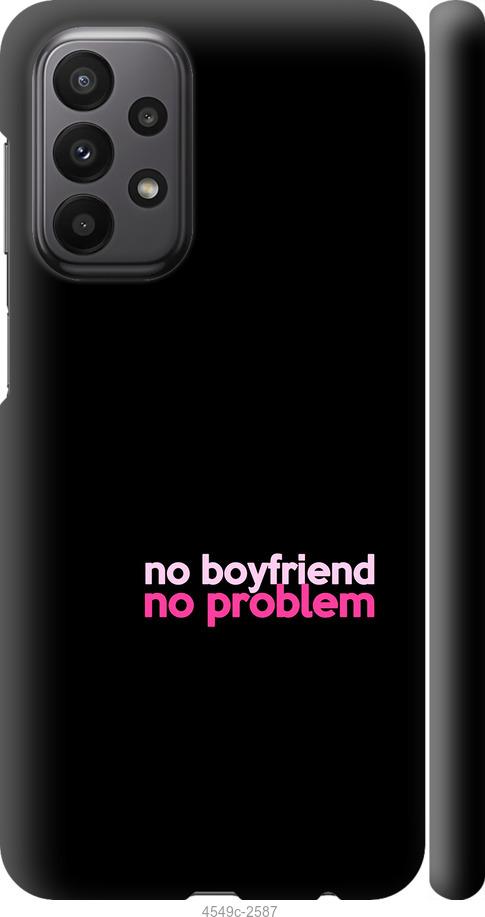 Чехол на Samsung Galaxy A23 A235F no boyfriend no problem