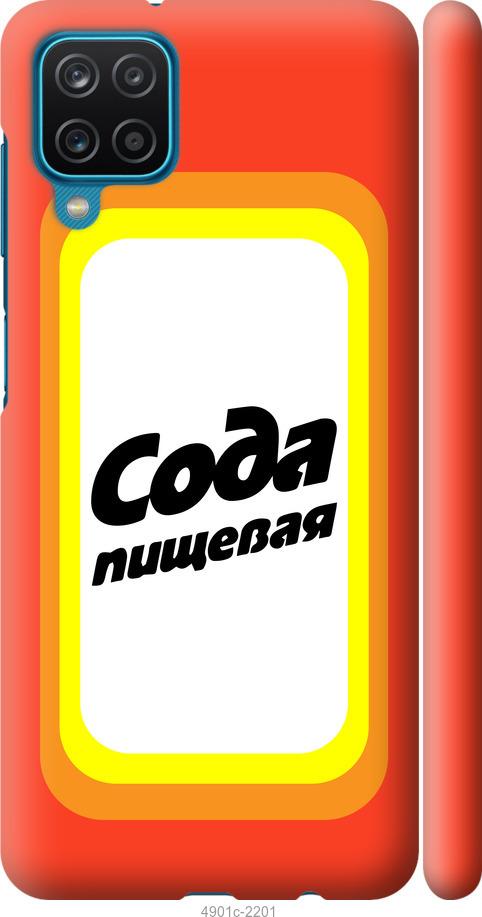 Захисна плівка SKLO Back (тил) Camo (тех.пак) для для Samsung Galaxy J8 (2018)