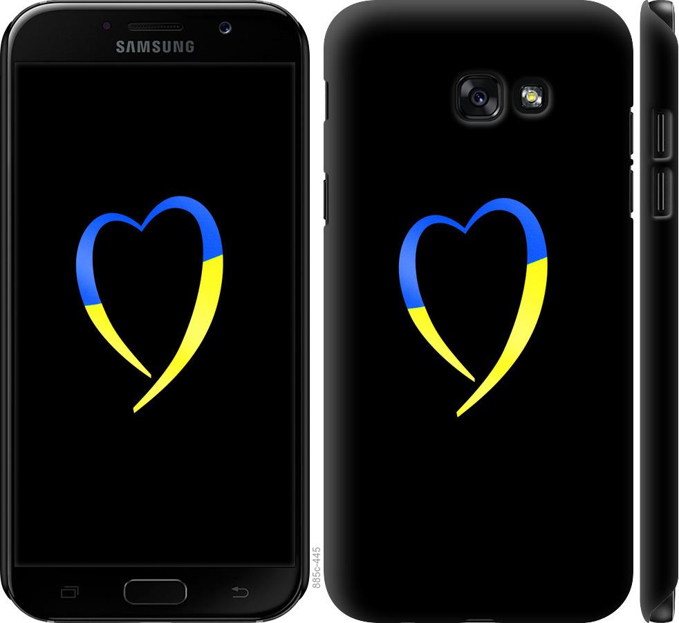 Чехол на Samsung Galaxy A7 (2017) Жёлто-голубое сердце