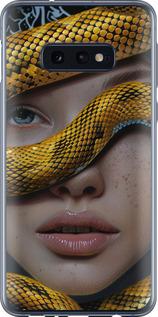 Чехол на Samsung Galaxy S10e Объятия змеи