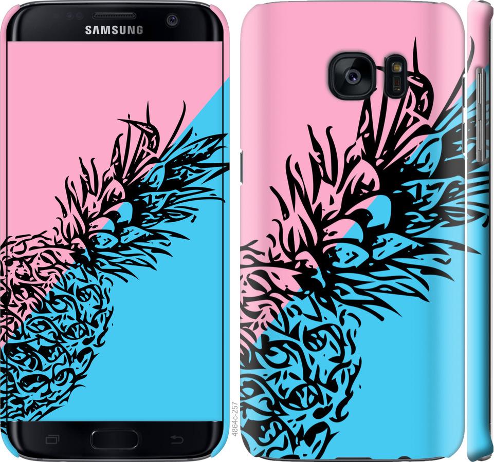 Чехол на Samsung Galaxy S7 Edge G935F Ананас 1