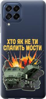 Чехол на Samsung Galaxy M53 M536B Himars v2