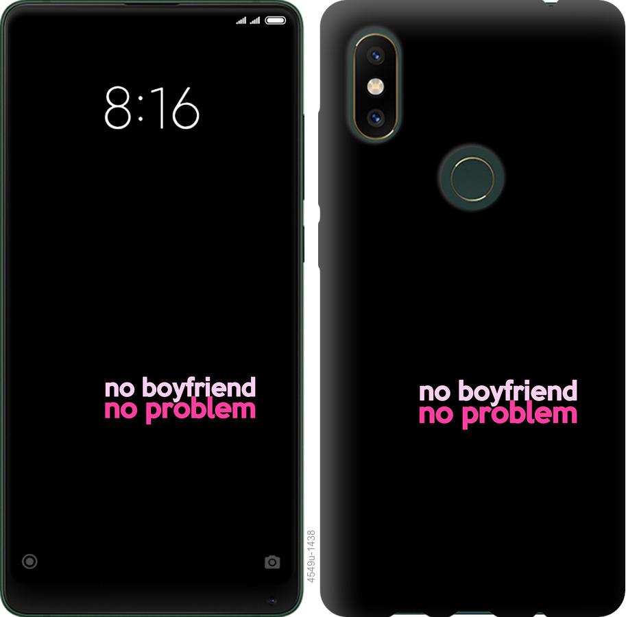 Чехол на Xiaomi Mi Mix 2s no boyfriend no problem