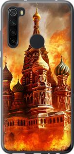 Чехол на Xiaomi Redmi Note 8 Кремль в огне