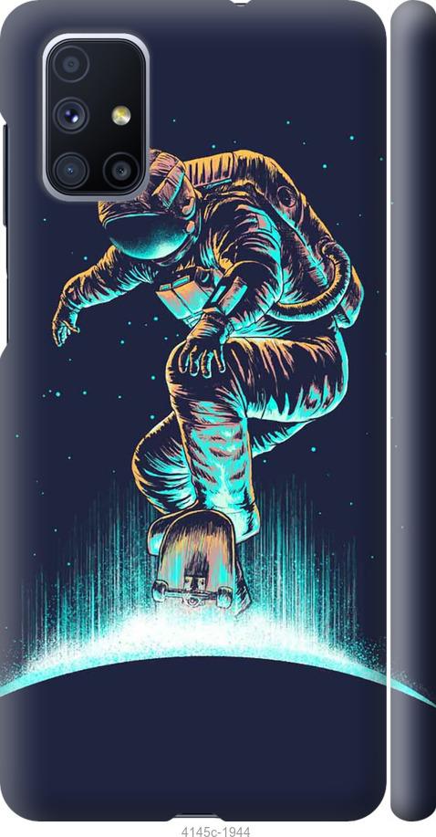 Чехол на Samsung Galaxy M51 M515F Космонавт на скейтборде