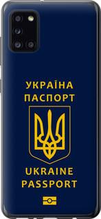 Чехол на Samsung Galaxy A31 A315F Ukraine Passport