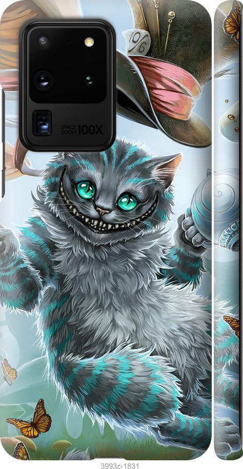 Чехол на Samsung Galaxy S20 Ultra Чеширский кот 2