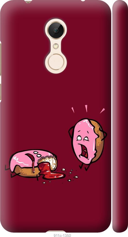 Чехол на Xiaomi Redmi 5 Печенье