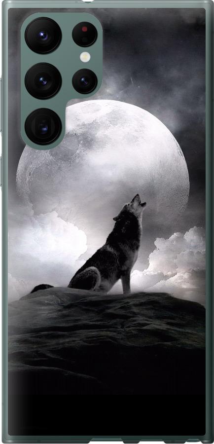 Чехол на Samsung Galaxy S22 Ultra Воющий волк