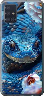 Чехол на Samsung Galaxy A51 2020 A515F Blue Snake