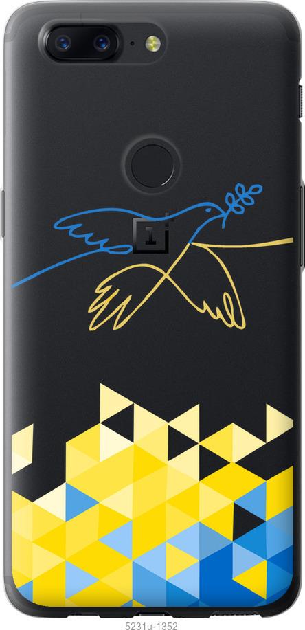 Чехол на OnePlus 5T Птица мира