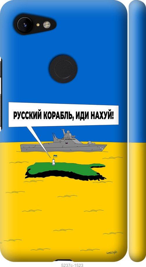 Чехол на Google Pixel 3 XL Русский военный корабль иди на v5