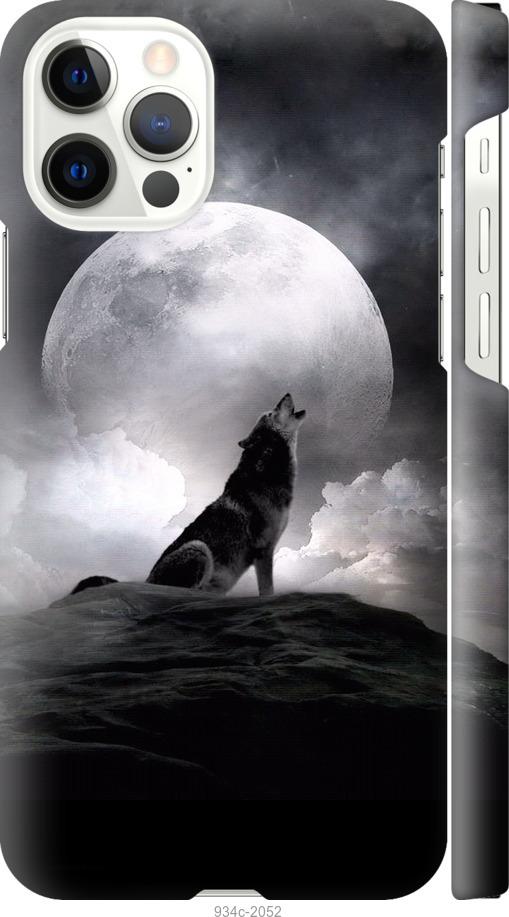 Чехол на iPhone 12 Pro Воющий волк