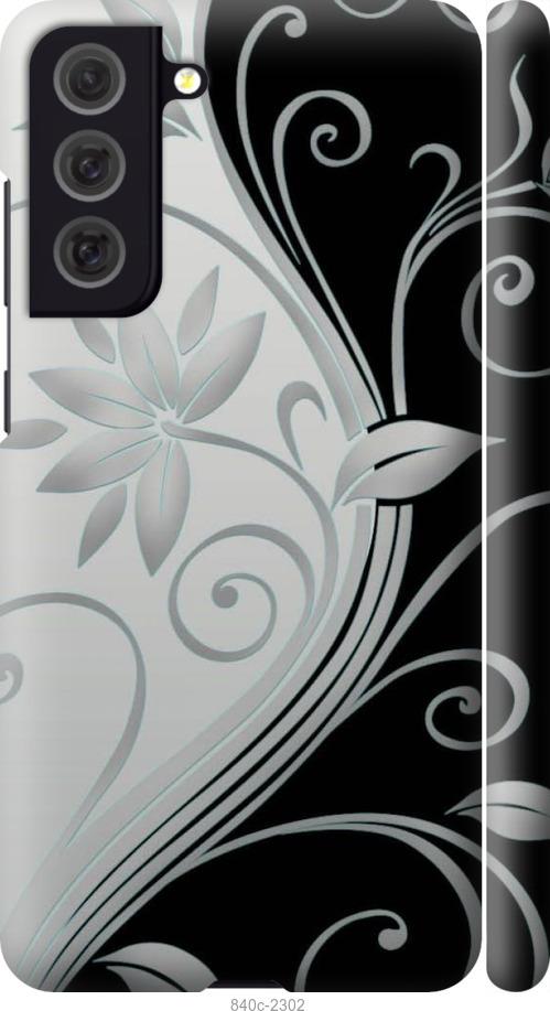 Чехол на Samsung Galaxy S21 FE Цветы на чёрно-белом фоне