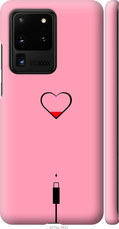 Чехол на Samsung Galaxy S20 Ultra Подзарядка сердца1