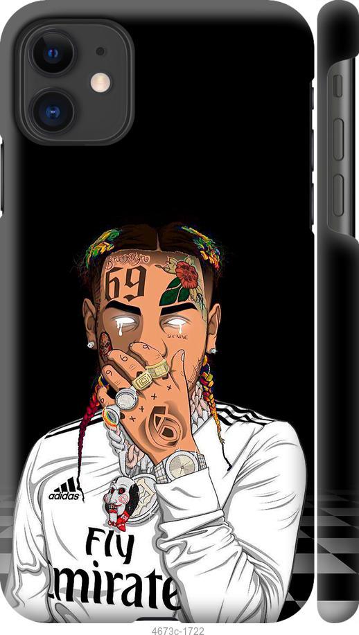 Чехол на iPhone 11 Swag1