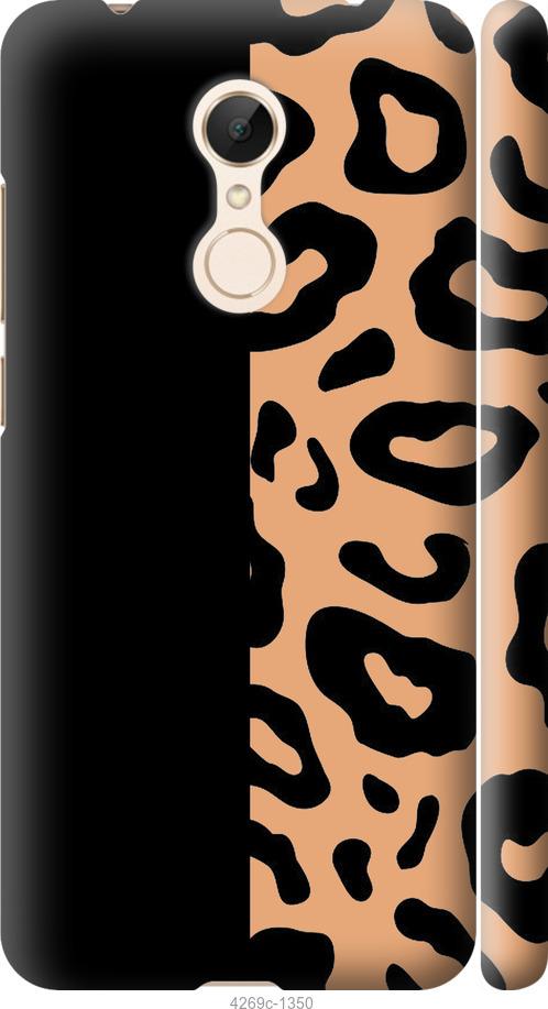 Чехол на Xiaomi Redmi 5 Пятна леопарда