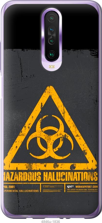 Чехол на Xiaomi Redmi K30 biohazard 28