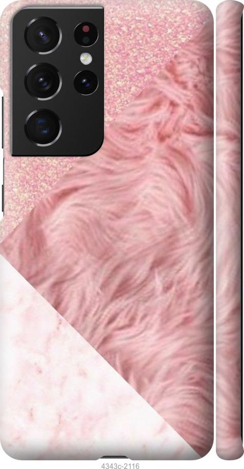 Чехол на Samsung Galaxy S21 Ultra (5G) Розовые текстуры