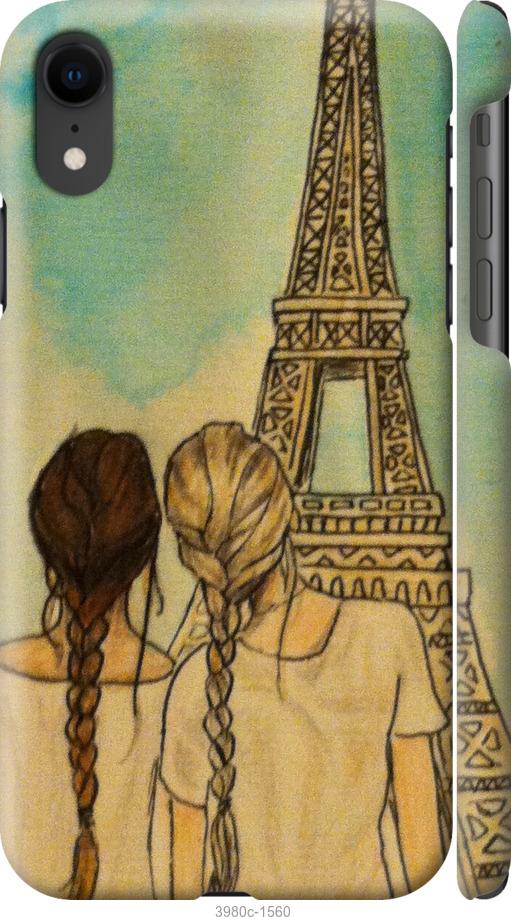 Чехол на iPhone XR Девушки в Париже