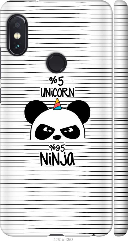 Чехол на Xiaomi Redmi Note 5 Ниндзя