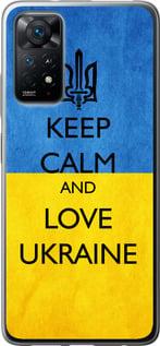 Чехол на Xiaomi Redmi Note 11 Keep calm and love Ukraine v2