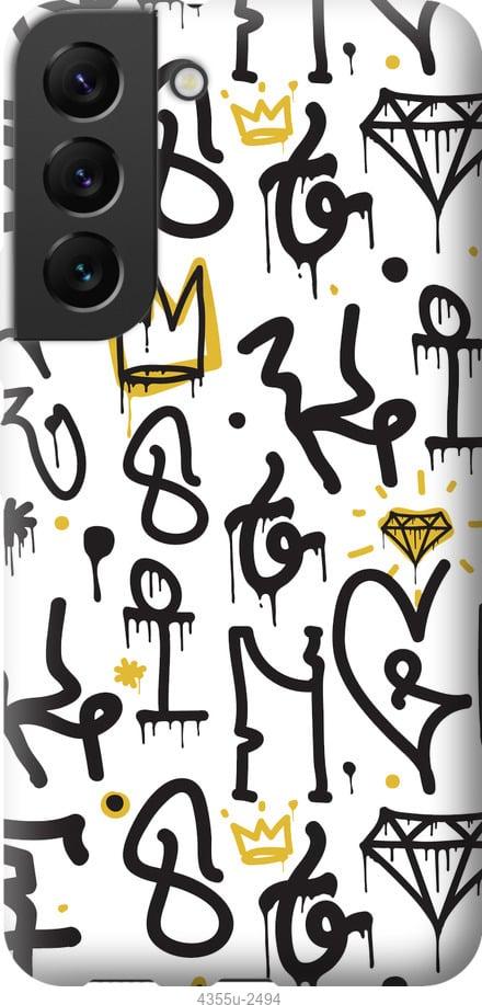 Чехол на Samsung Galaxy S22 Graffiti art