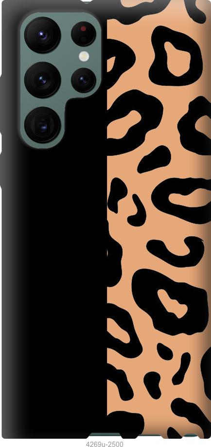 Чехол на Samsung Galaxy S22 Ultra Пятна леопарда