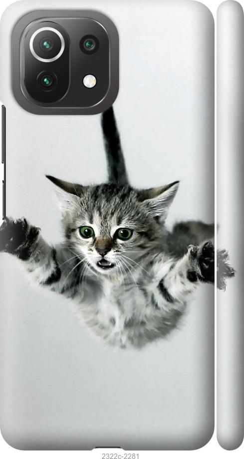 Чехол на Xiaomi Mi 11 Lite Летящий котёнок