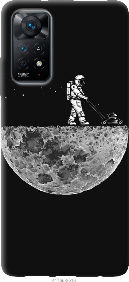 Чехол на Xiaomi Redmi Note 11 Moon in dark