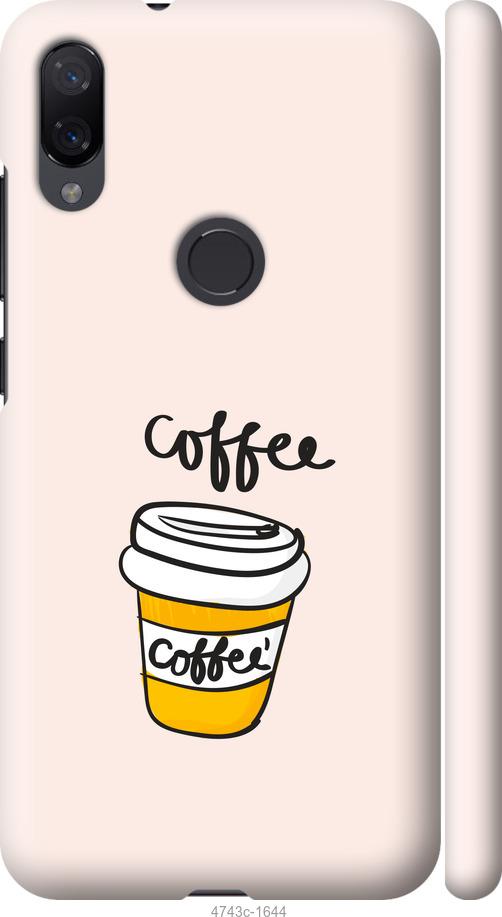 Чехол на Xiaomi Mi Play Coffee