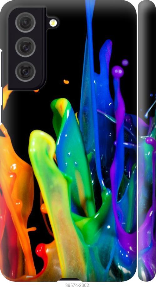 Чехол на Samsung Galaxy S21 FE брызги краски