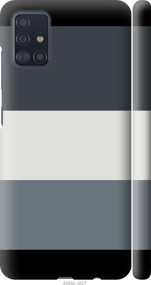 Чехол на Samsung Galaxy A51 2020 A515F Полосы