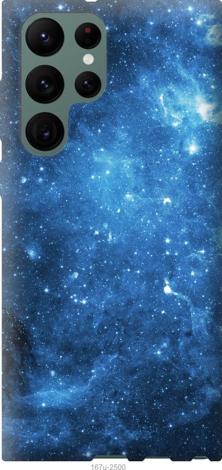 Чехол на Samsung Galaxy S22 Ultra Звёздное небо