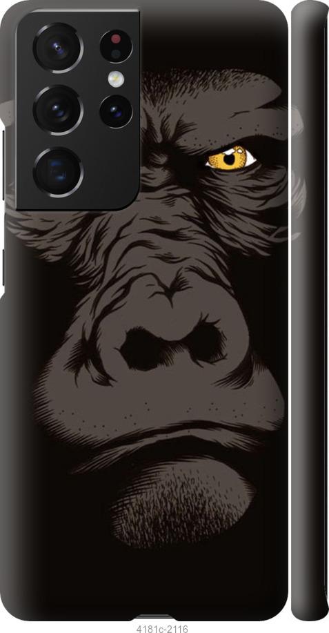 Чехол на Samsung Galaxy S21 Ultra (5G) Gorilla