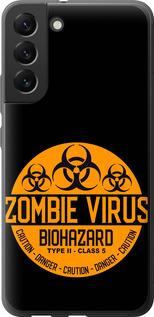 Чехол на Samsung Galaxy S22 Plus biohazard 25