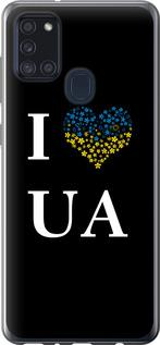 Чехол на Samsung Galaxy A21s A217F I love UA