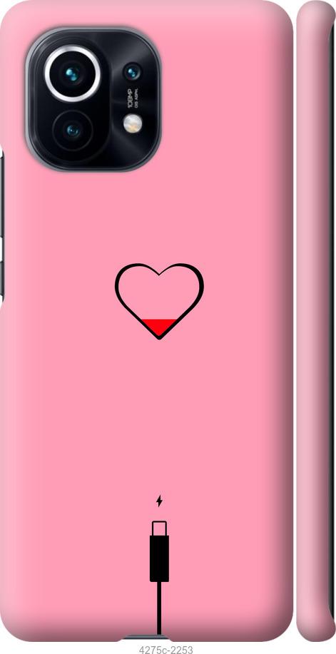 Чехол на Xiaomi Mi 11 Подзарядка сердца1