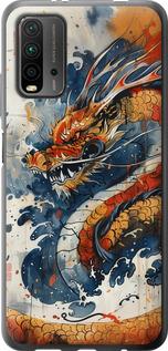 Чехол на Xiaomi Redmi 9T Ярость дракона