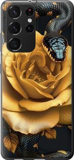 Чехол на Samsung Galaxy S21 Ultra (5G) Black snake and golden rose