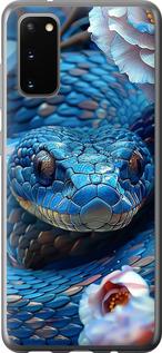 Чехол на Samsung Galaxy S20 Blue Snake