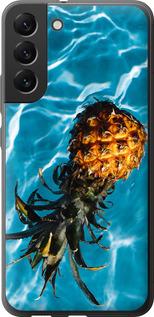 Чехол на Samsung Galaxy S22 Plus Ананас на воде