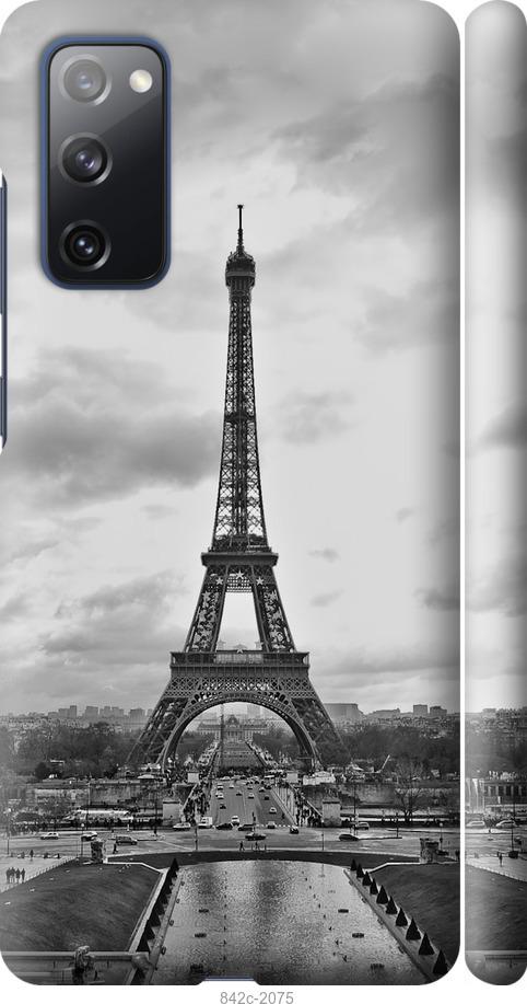 Чехол на Samsung Galaxy S20 FE G780F Чёрно-белая Эйфелева башня